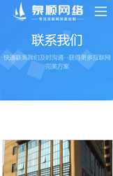 響應(yīng)式網(wǎng)站設(shè)計(jì)案例