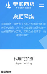 響應(yīng)式網(wǎng)站案例