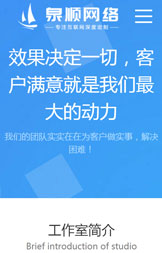 html5建站平臺(tái)