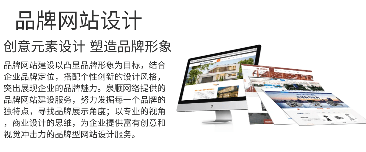網(wǎng)站建設(shè)公司