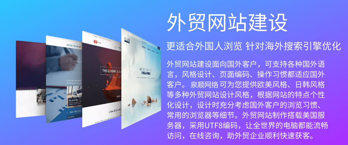 網(wǎng)站建設(shè)代理