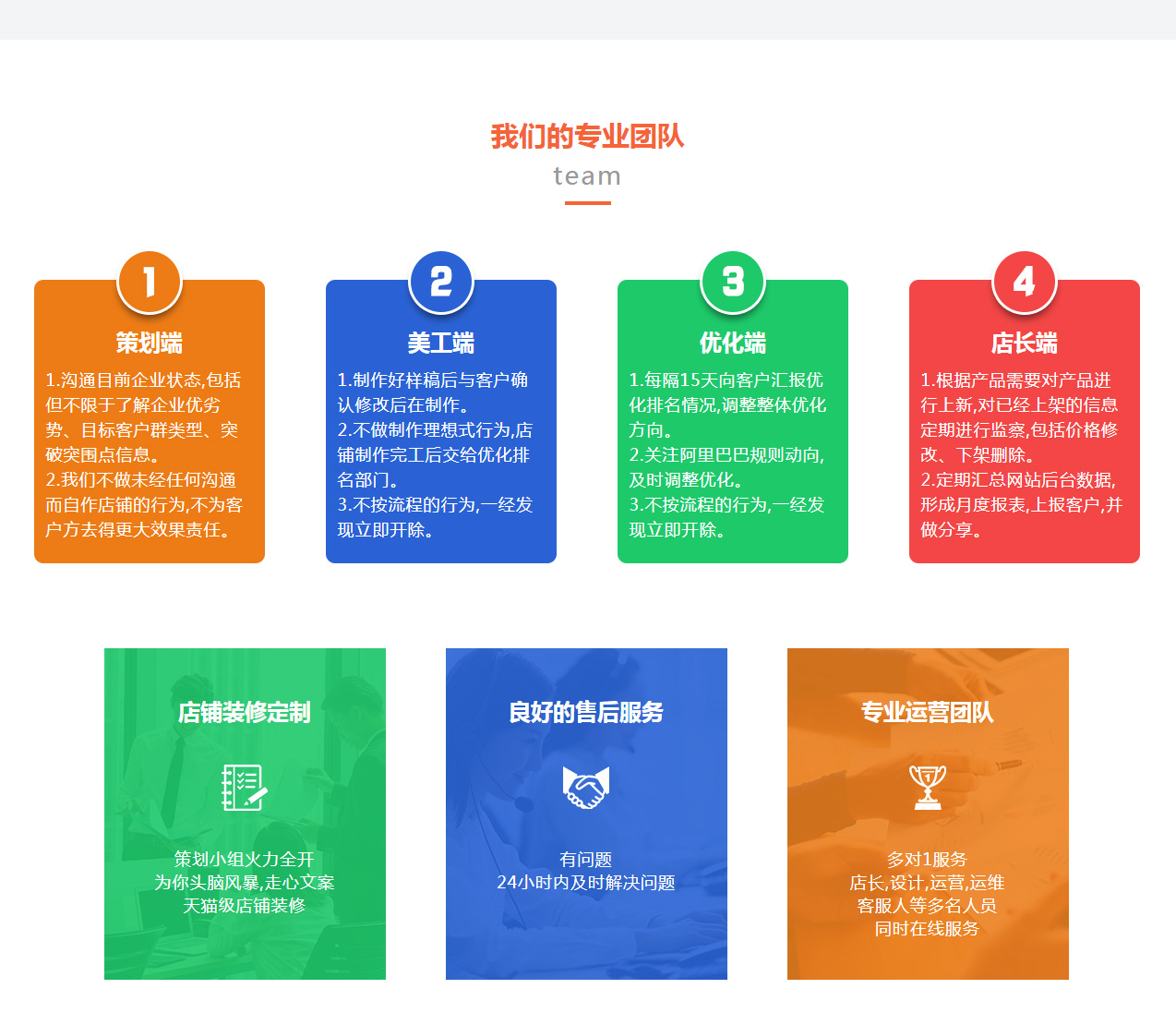 濰坊阿里巴巴