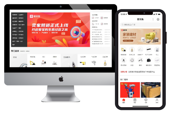 百度愛采購(gòu)