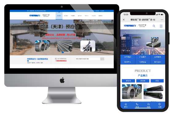 營銷型網(wǎng)站建設(shè)